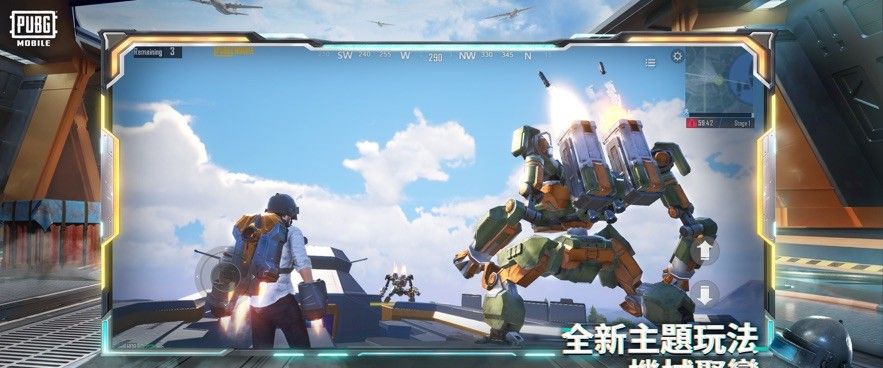 pubg正版地铁逃生