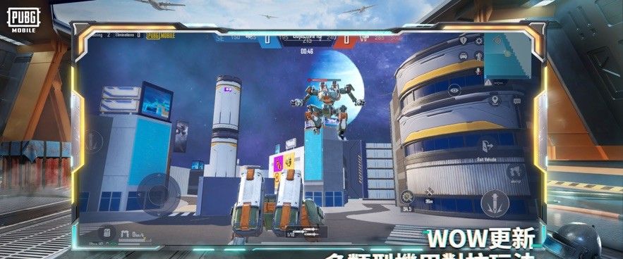 pubg地铁逃生国际服正版