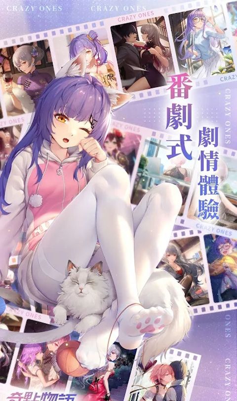 奇点物语