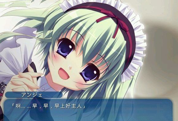 纯白交响曲