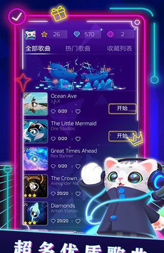 进击的音速喵
