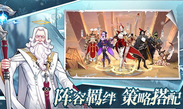 列王之剑