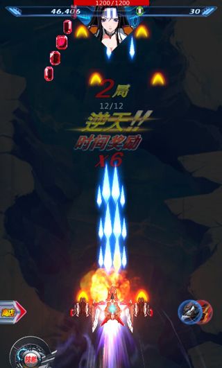 女王空战