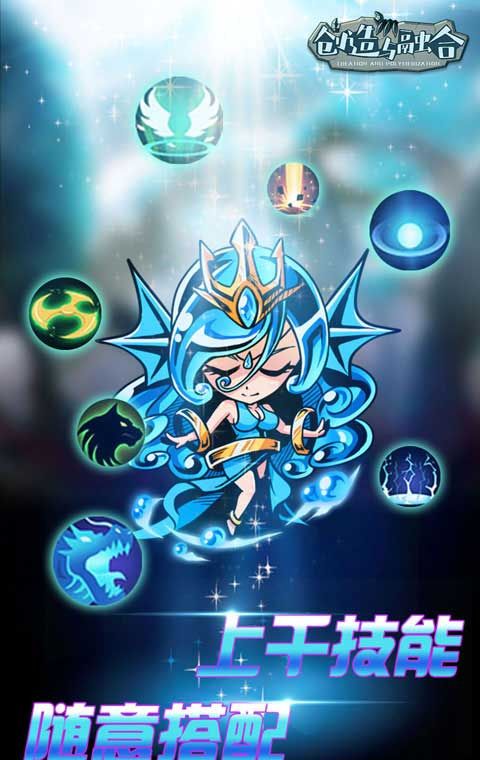 达尔文进化岛3