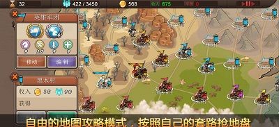 全面冲锋