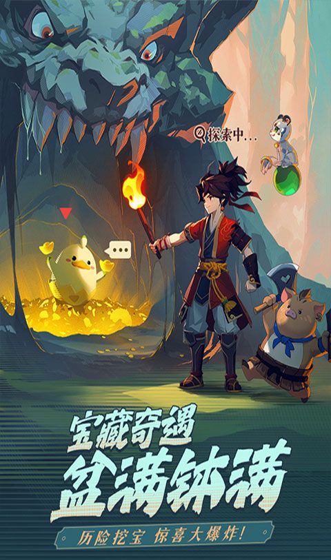 离火之境