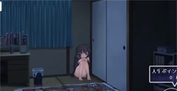 幸福宅女养成