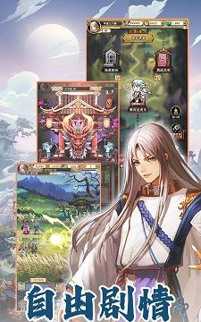 穿行三国手游