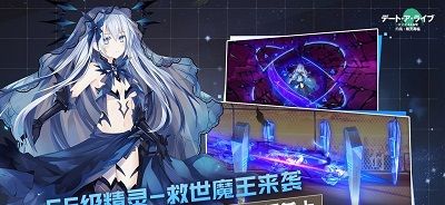 约战：精灵再临