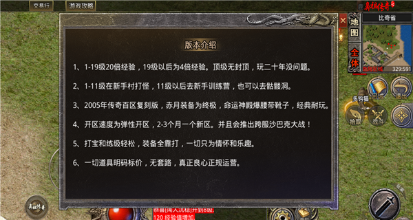 1.76微变攻速版