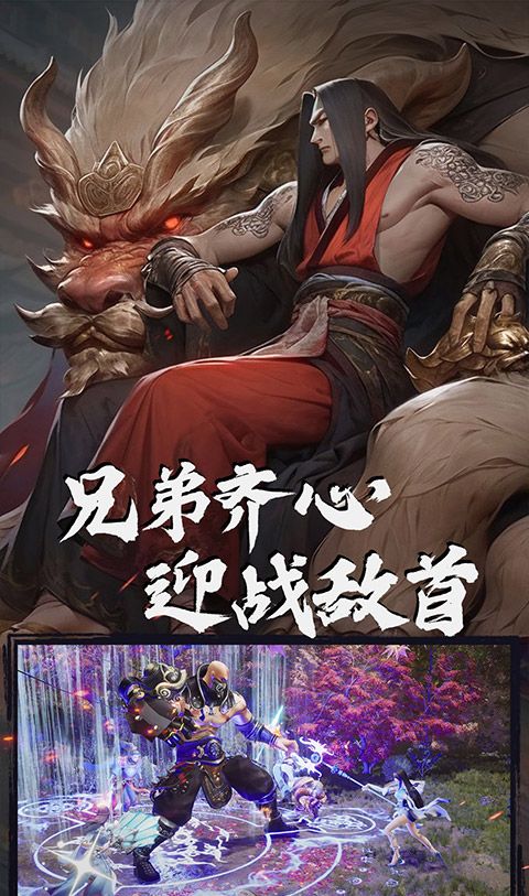 绿色征途