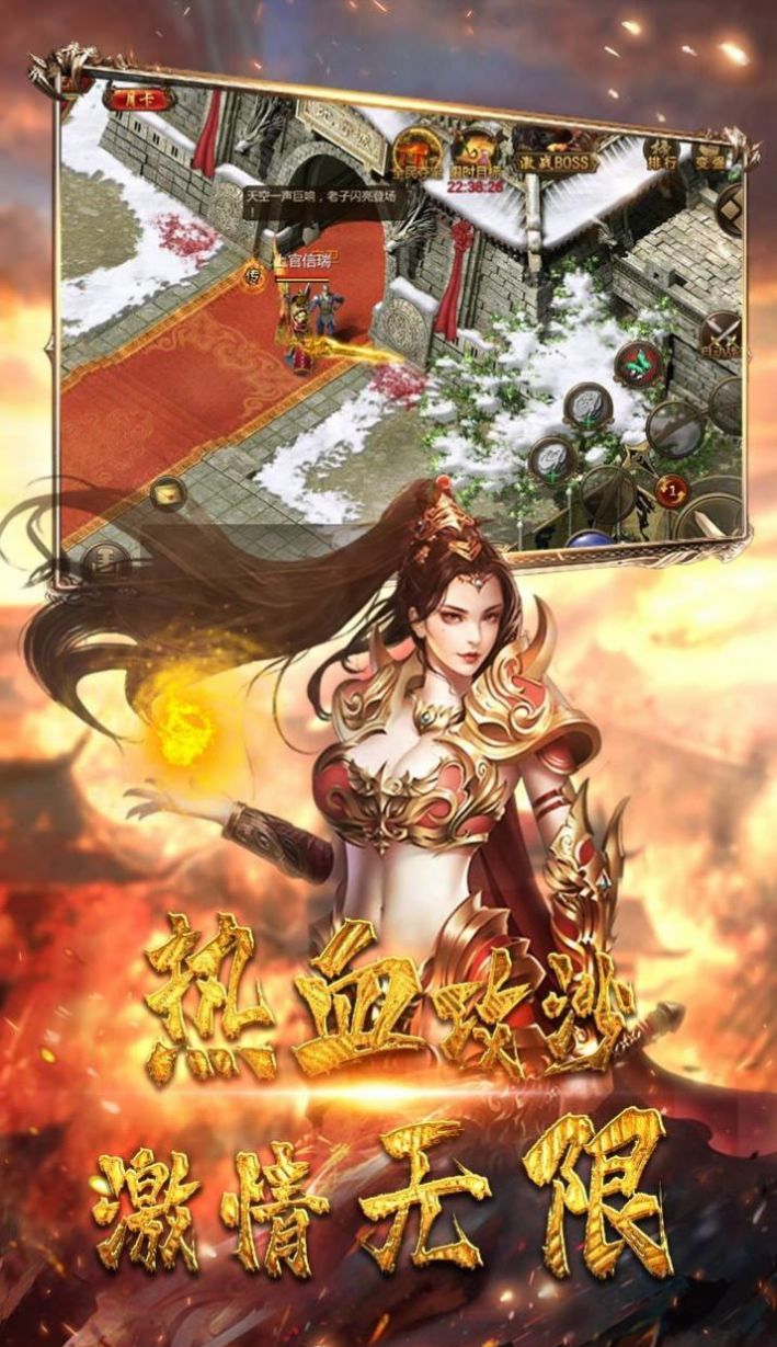 白金超变传奇