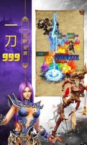 玉兔超变传奇