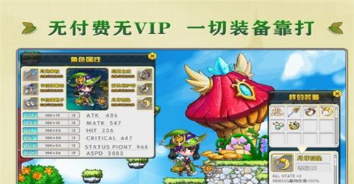 风之勇者传说