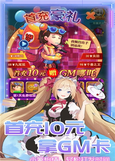 星客志愿