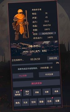 异境启示录
