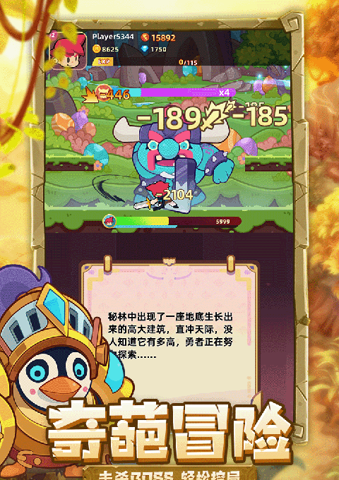 萌宠之争
