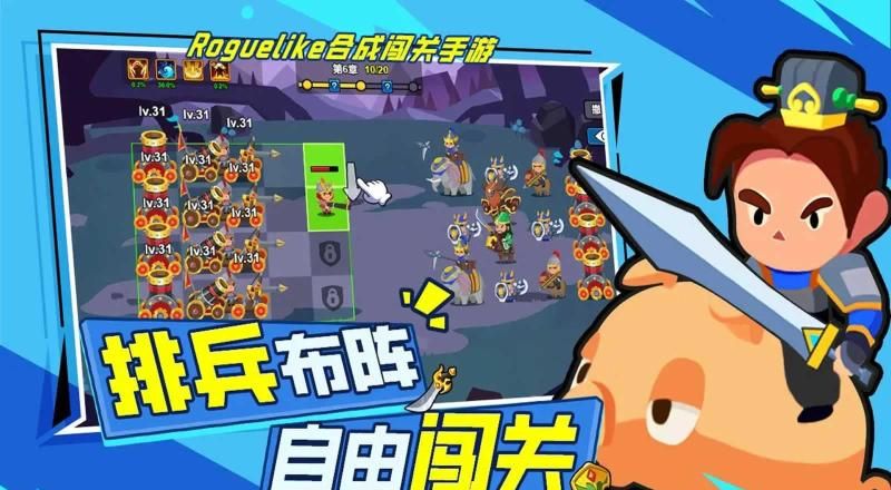 海精灵战队