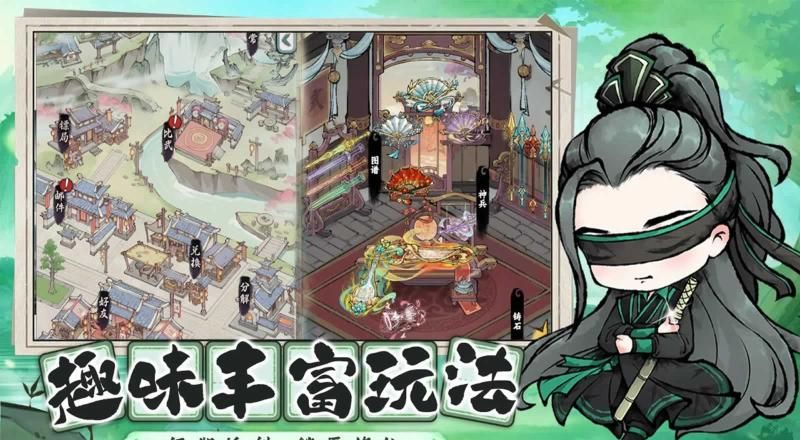 乱世江湖
