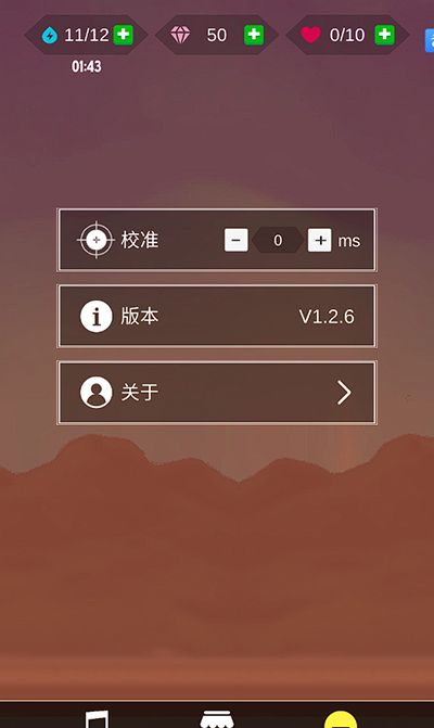 节奏狂飙