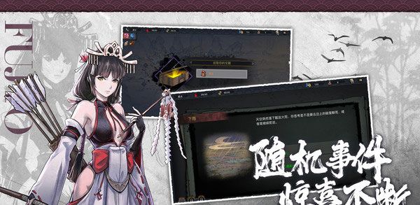 森久城物语