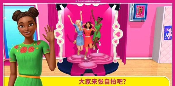 BarbieDreamhouse