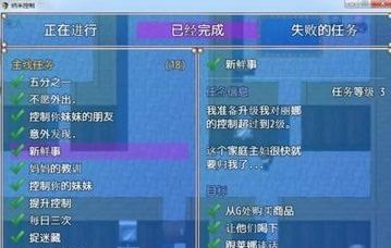 纳米控制