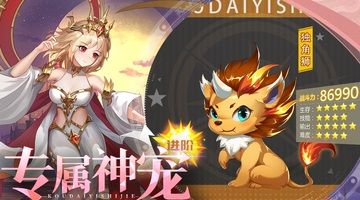 口袋异世界