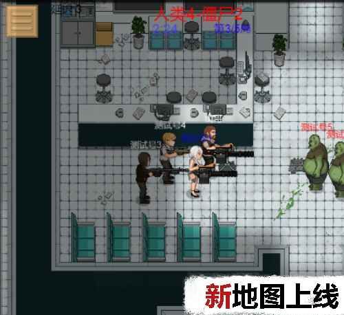 掌上生化ol