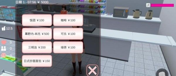 樱校世界