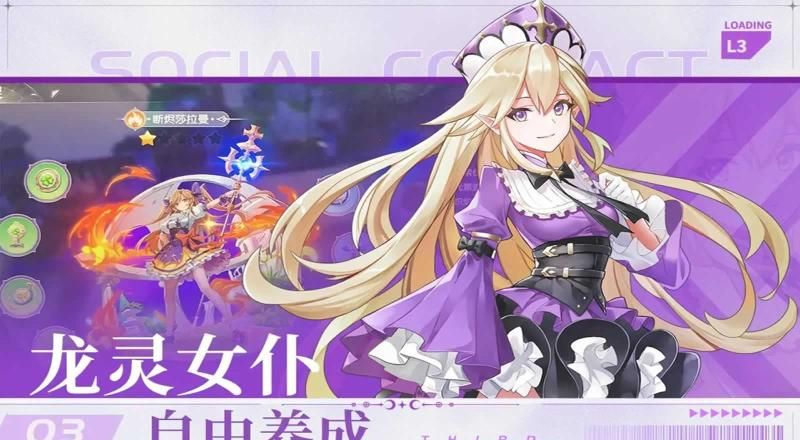星神纪元