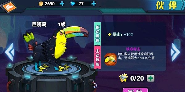 最强变异龟
