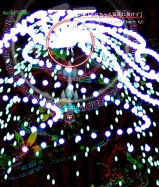 东方魔导录