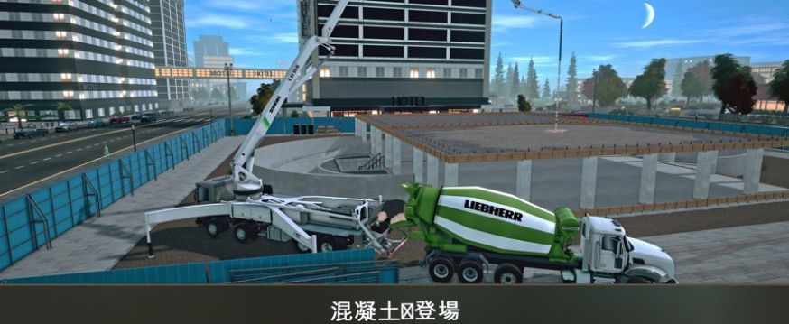 建筑模拟4