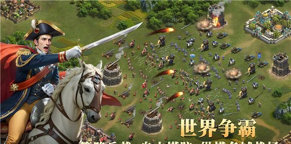 帝国文明2