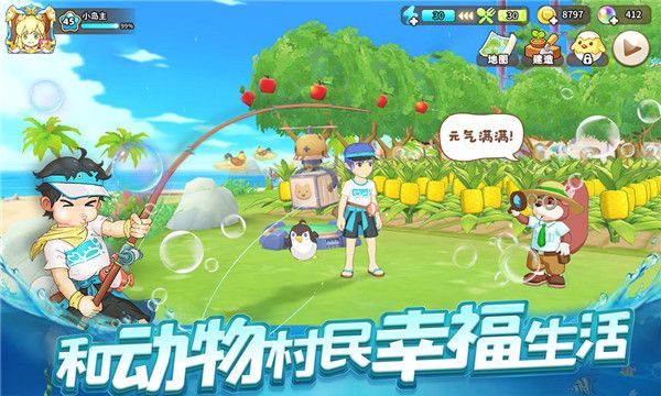 悠长假期