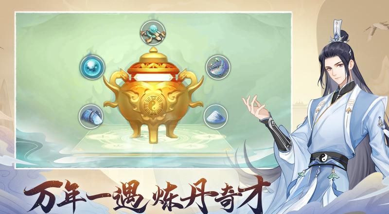 魔天记
