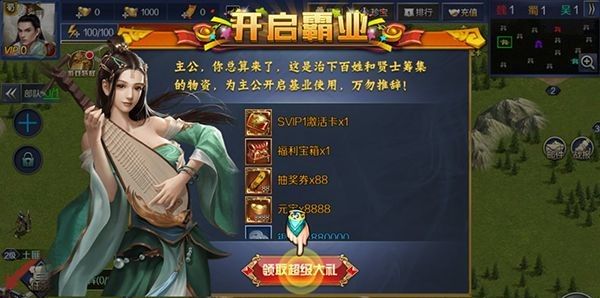 极限16
