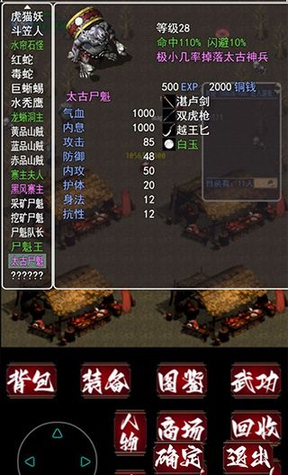 追忆剑侠
