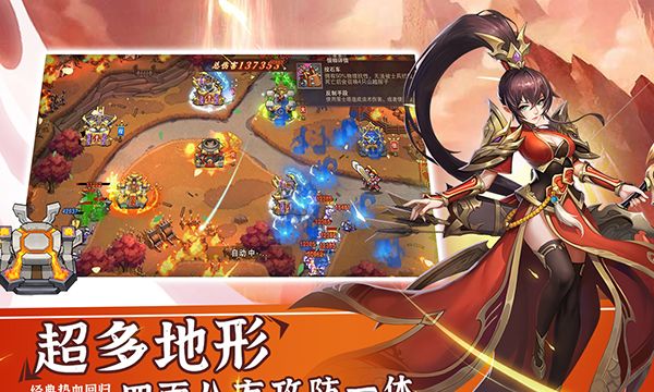 塔王之王2
