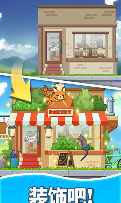 合并甜食