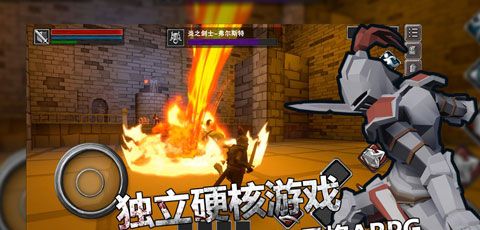 无尽之魂