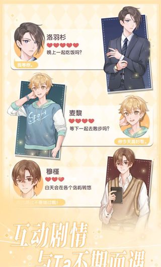 花园物语