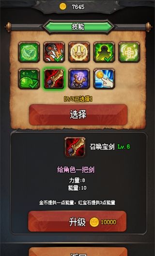 随机地牢