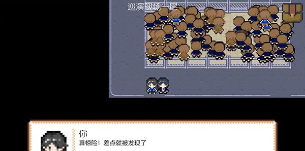 宇宙巡演指南
