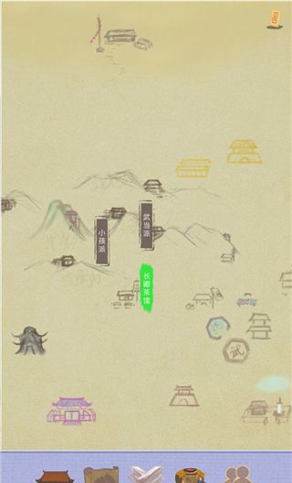 江湖中的我