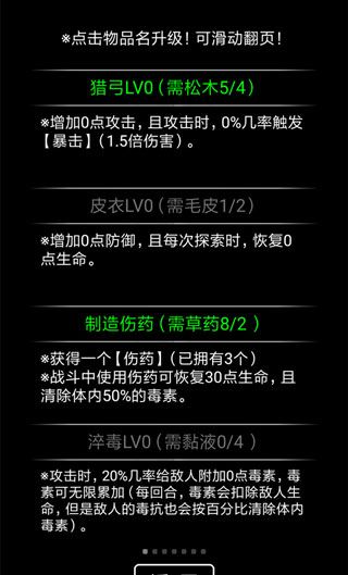流浪日记2