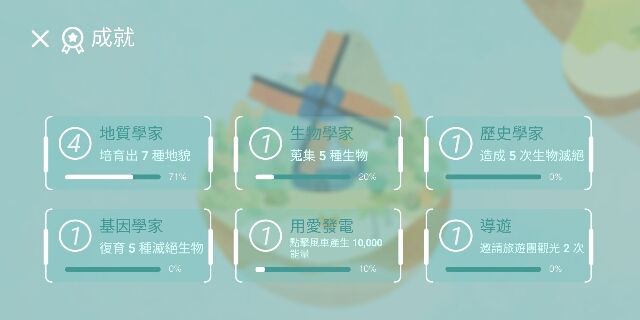 荒漠乐园