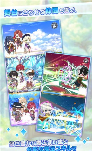 魔法使的约定