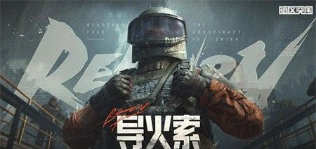 暗区突围(国际服)